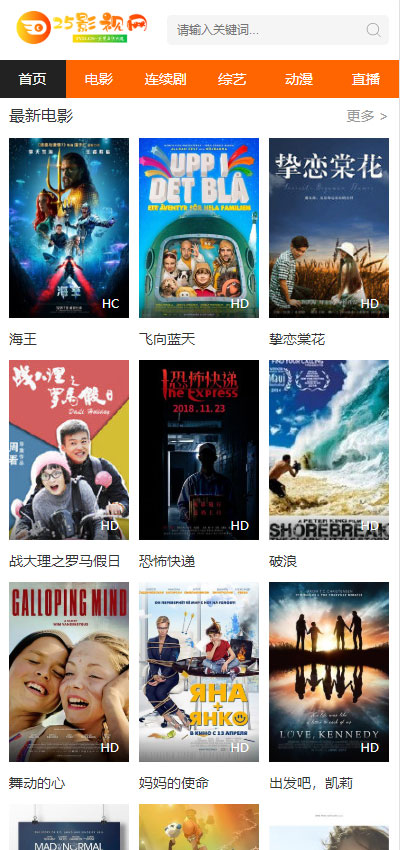 大气宽屏<a href=https://www.xiaba.cc/tags/maccms/ target=_blank class=infotextkey>苹果cms</a>v10橙色风格影视网站响应式模板 <a href=https://www.xiaba.cc/tags/zishiying/ target=_blank class=infotextkey>自适应</a>手机端