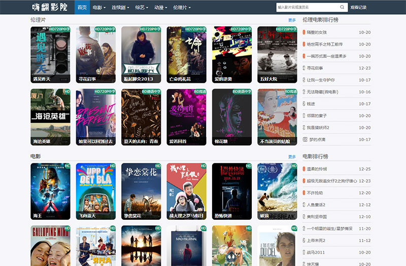 <a href=https://www.xiaba.cc/tags/maccms/ target=_blank class=infotextkey>苹果cms</a>v10黑蓝色简约大气电影视频响应式模板 <a href=https://www.xiaba.cc/tags/zishiying/ target=_blank class=infotextkey>自适应</a>手机端