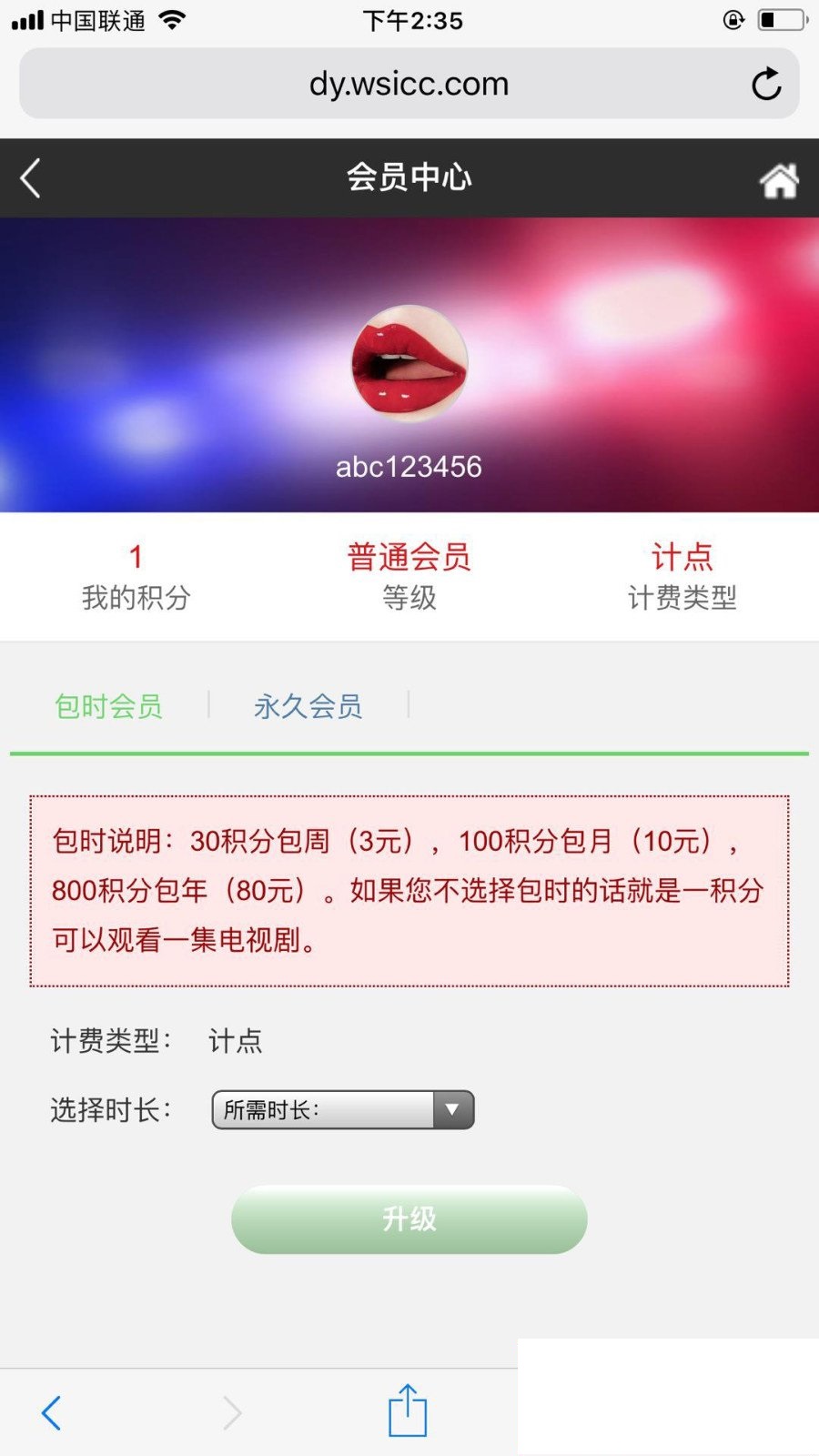 2018最新超牛逼的<a href=https://www.xiaba.cc/tags/maccms/ target=_blank class=infotextkey>苹果cms</a>8x<a href=https://www.xiaba.cc/tags/zishiying/ target=_blank class=infotextkey>自适应</a>电影影视网站源码 带手机端