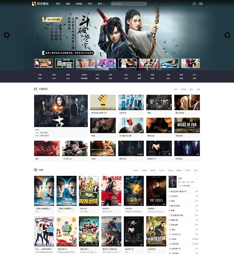 <a href=https://www.xiaba.cc/tags/maccms/ target=_blank class=infotextkey>苹果cms</a>v10宽屏轮播手机电脑<a href=https://www.xiaba.cc/tags/zishiying/ target=_blank class=infotextkey>自适应</a>模板 影视网站源码