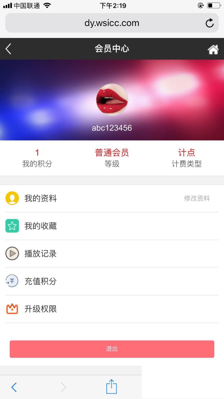 2018最新超牛逼的<a href=https://www.xiaba.cc/tags/maccms/ target=_blank class=infotextkey>苹果cms</a>8x<a href=https://www.xiaba.cc/tags/zishiying/ target=_blank class=infotextkey>自适应</a>电影影视网站源码 带手机端