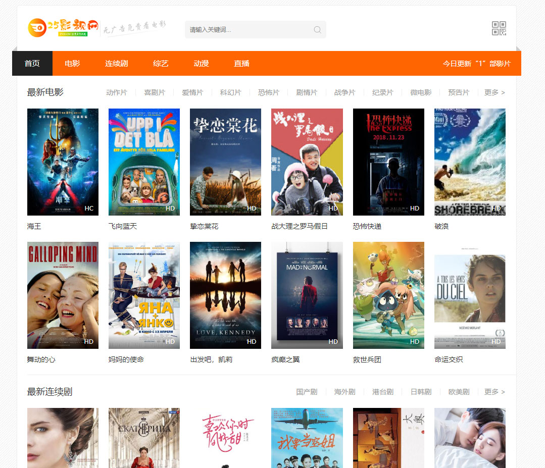 大气宽屏<a href=https://www.xiaba.cc/tags/maccms/ target=_blank class=infotextkey>苹果cms</a>v10橙色风格影视网站响应式模板 <a href=https://www.xiaba.cc/tags/zishiying/ target=_blank class=infotextkey>自适应</a>手机端