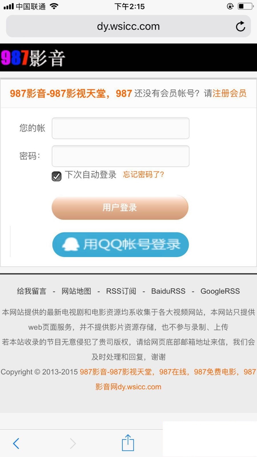 2018最新超牛逼的<a href=https://www.xiaba.cc/tags/maccms/ target=_blank class=infotextkey>苹果cms</a>8x<a href=https://www.xiaba.cc/tags/zishiying/ target=_blank class=infotextkey>自适应</a>电影影视网站源码 带手机端