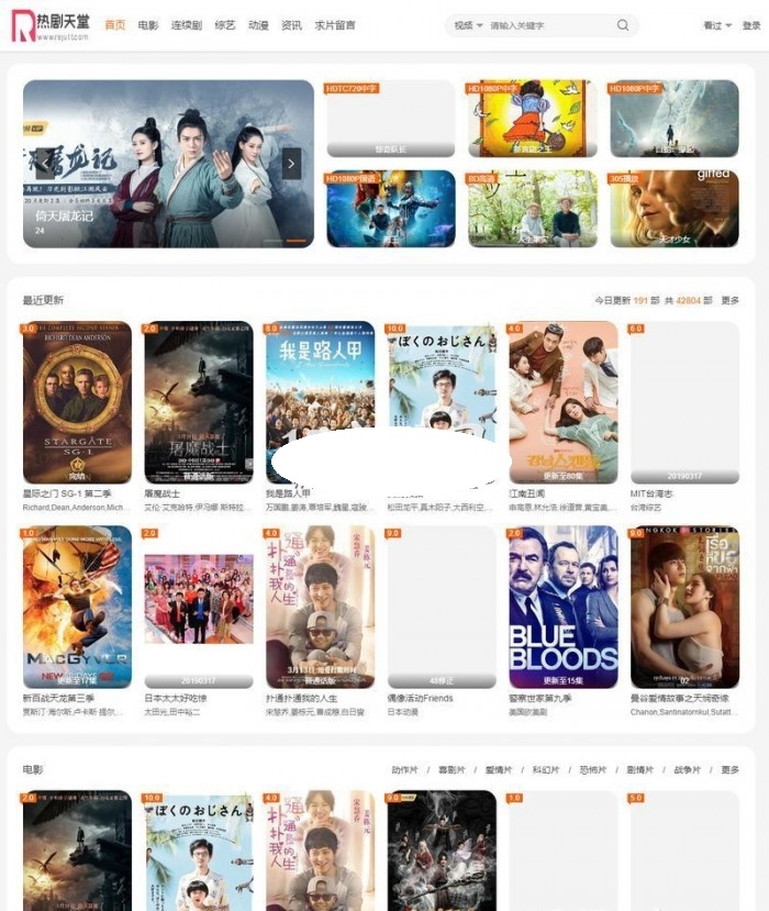 <a href=https://www.xiaba.cc/tags/maccms/ target=_blank class=infotextkey>苹果cms</a>v10大橙vfed3.1.5完美破解视频网站主题模板