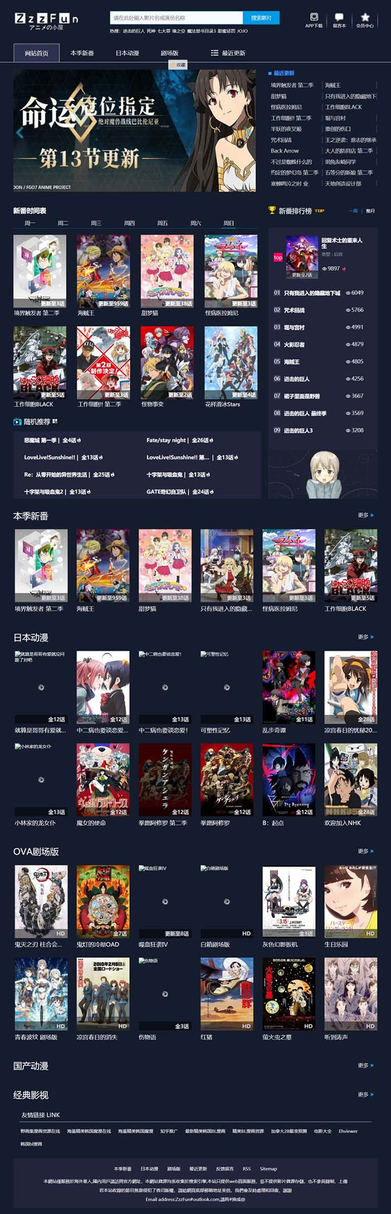 最新<a href=https://www.xiaba.cc/tags/maccms/ target=_blank class=infotextkey>苹果cms</a>V10暗色系在线动漫影视网站模板