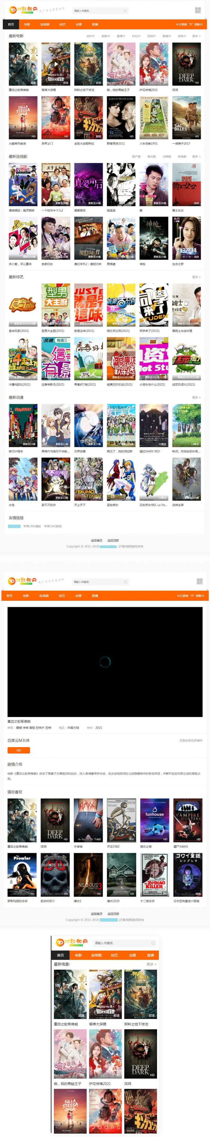 <a href=https://www.xiaba.cc/tags/maccms/ target=_blank class=infotextkey>苹果cms</a>V10橙色<a href=https://www.xiaba.cc/tags/zishiying/ target=_blank class=infotextkey>自适应</a>25影视网主题模板源码
