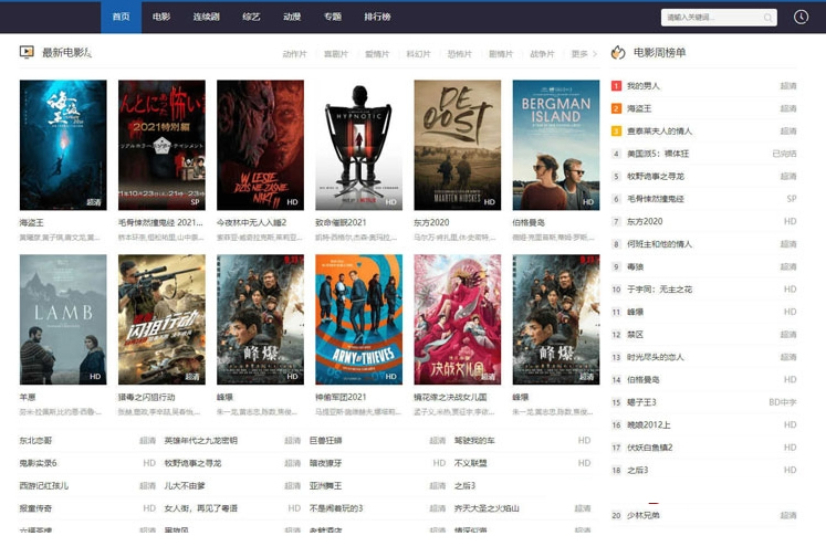 <a href=https://www.xiaba.cc/tags/maccms/ target=_blank class=infotextkey>苹果cms</a>v10<a href=https://www.xiaba.cc/tags/zishiying/ target=_blank class=infotextkey>自适应</a>高权重模板源码_影视模板