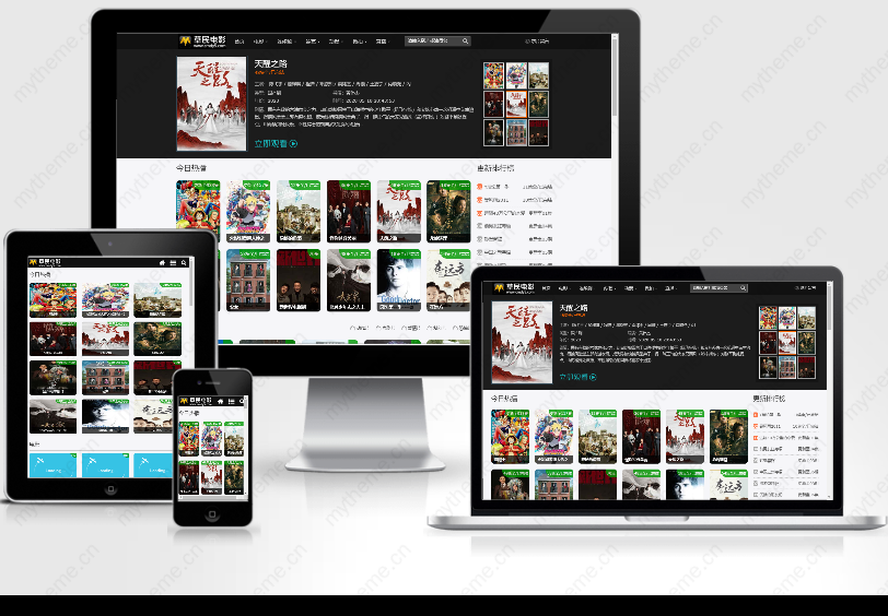 <a href=https://www.xiaba.cc/tags/maccms/ target=_blank class=infotextkey>苹果cms</a><a href=https://www.xiaba.cc/tags/zishiying/ target=_blank class=infotextkey>自适应</a>seo高仿草民电影网源码_<a href=https://www.xiaba.cc/tags/maccms/ target=_blank class=infotextkey>苹果cms</a>v10模板