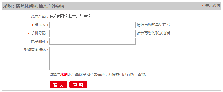 织梦标识公司类红色大气营销型模板插图