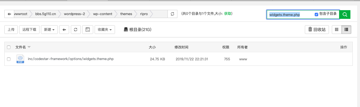 <a href=https://www.xiaba.cc/tags/WordPress/ target=_blank class=infotextkey>WordPress</a> ripro 用户信息修改模块插图3