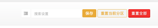<a href=https://www.xiaba.cc/tags/WordPress/ target=_blank class=infotextkey>WordPress</a> ripro/rizhuti/rimini主题等任何带拖拽功能教学插图6