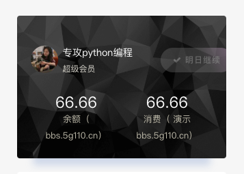<a href=https://www.xiaba.cc/tags/WordPress/ target=_blank class=infotextkey>WordPress</a> ripro 用户信息修改模块插图1