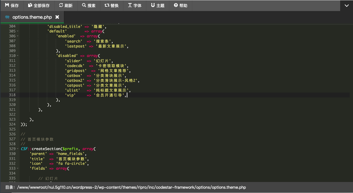 <a href=https://www.xiaba.cc/tags/WordPress/ target=_blank class=infotextkey>WordPress</a> ripro/rizhuti/rimini主题等任何带拖拽功能教学插图4