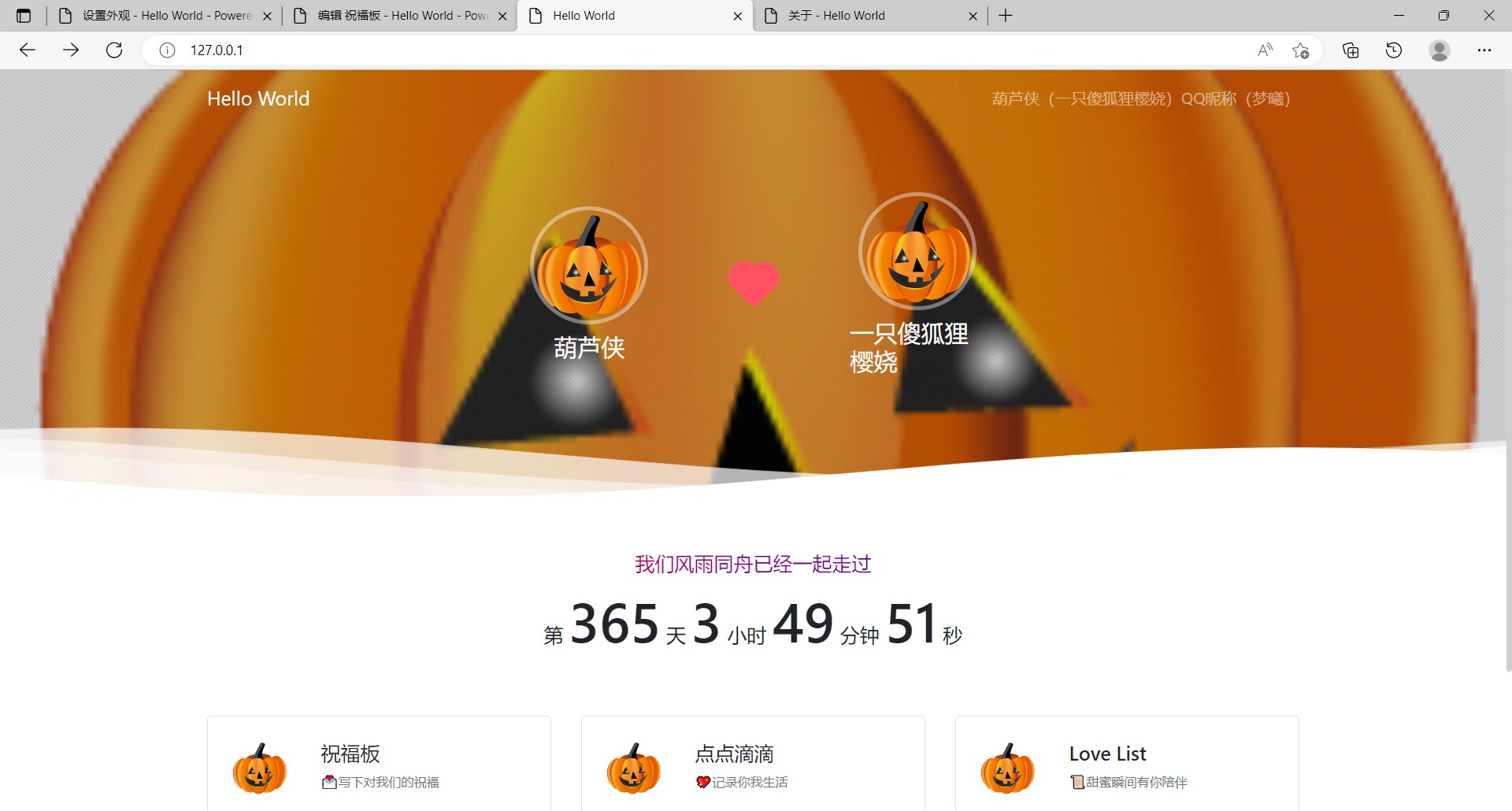 Brave主题安装配置教程插图13