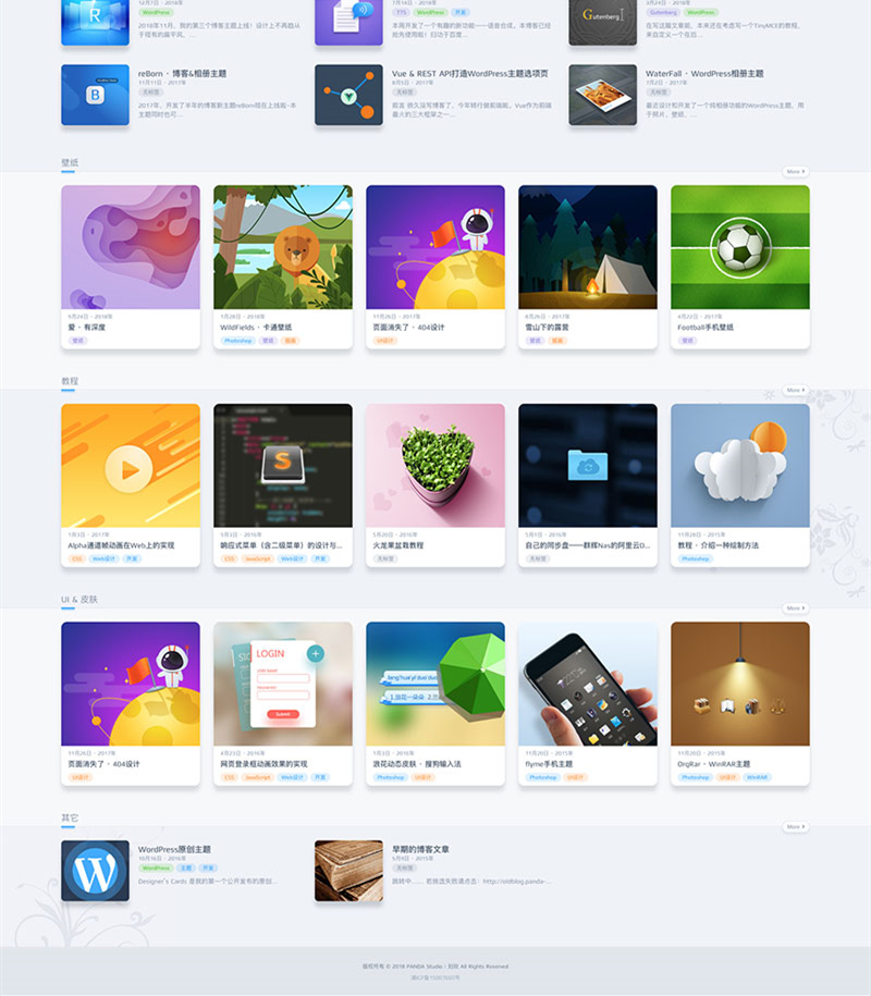 已测试，<a href=https://www.xiaba.cc/tags/WordPress/ target=_blank class=infotextkey>WordPress</a>主题niRvana破解版1.5.5版本，图片主题 国人原创轻拟物风格插图1