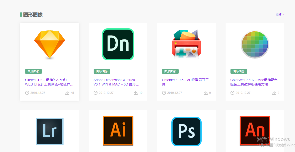 已测试，<a href=https://www.xiaba.cc/tags/WordPress/ target=_blank class=infotextkey>WordPress</a>主题 潘多拉软件工具下载站，Inpandora-免费软件下载主题插图1