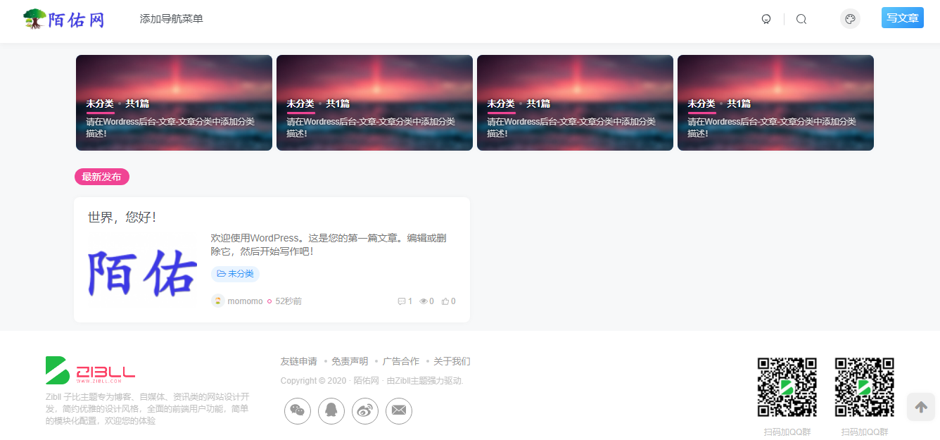 已测试-<a href=https://www.xiaba.cc/tags/WordPress/ target=_blank class=infotextkey>WordPress</a>免费子比主题源码- 自媒体资讯博客主题模板_源码下载插图1