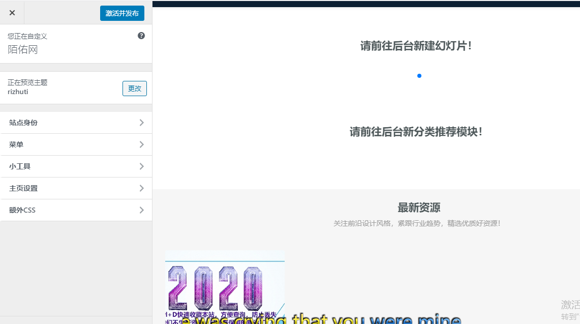 已测试，日主题Rizhuti3.2免授权版，<a href=https://www.xiaba.cc/tags/WordPress/ target=_blank class=infotextkey>WordPress</a>高端 虚拟资源下载网站源码插图1