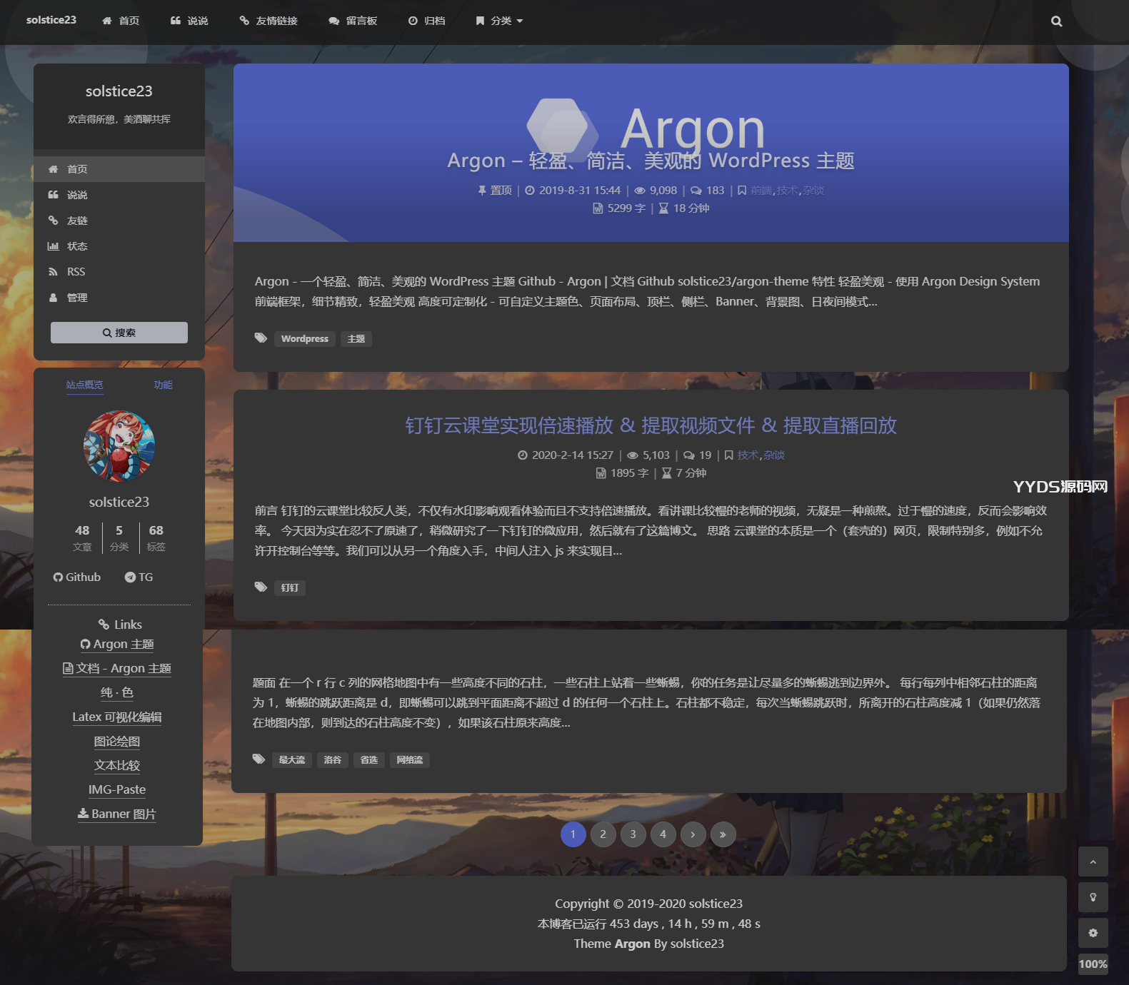 类似QQ空间Argon-轻盈简洁美观WordPress主题源码免费下载
