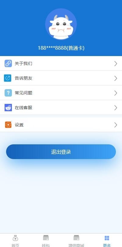 新款小额现金贷网络贷款系统源码 可打包成APP